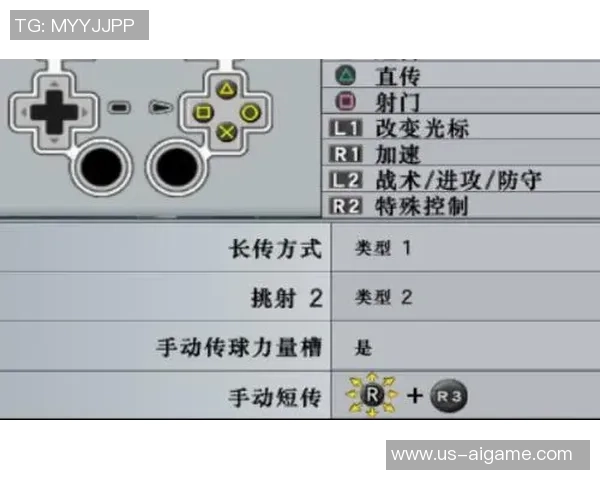 掌握实况足球键盘急停技巧提升游戏水平的终极指南
